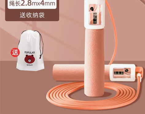 得力跳绳计数器健身减肥运动专业绳儿童小学生...