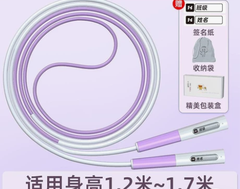 沙专业式跳绳儿童学生中考专用小学生幼儿园初...