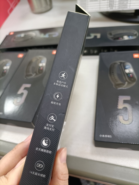 手环5,生产厂家江苏省苏州市,介意勿拍。未...