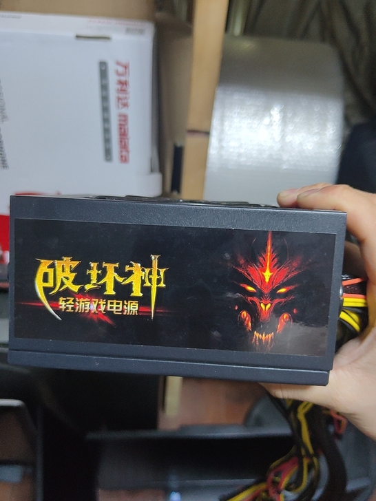 先马额定400w电源,先马破坏神550电源...