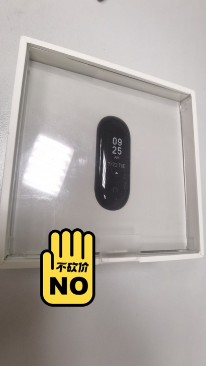 小米手环3 NFC版 ，全新。非偏远地区不...