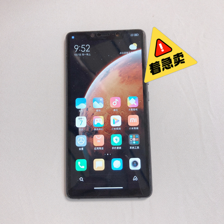 小米8se