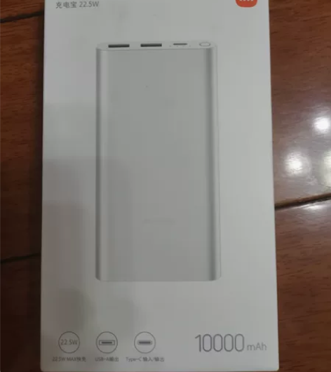 小米充电宝，全新，家里闲置，有需要的拍下 ...