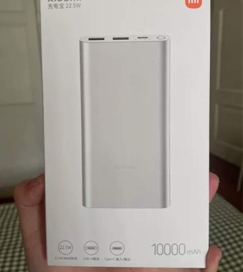 小米充电宝22.5W,10000毫安 充电...