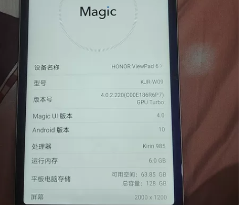 去年八月考研买的,荣耀v6,就只考研时候用...