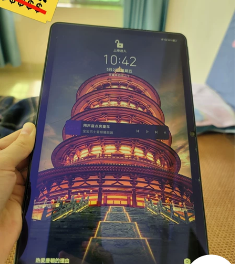 华为荣耀平板V6,几乎全新!送全新键盘,原...