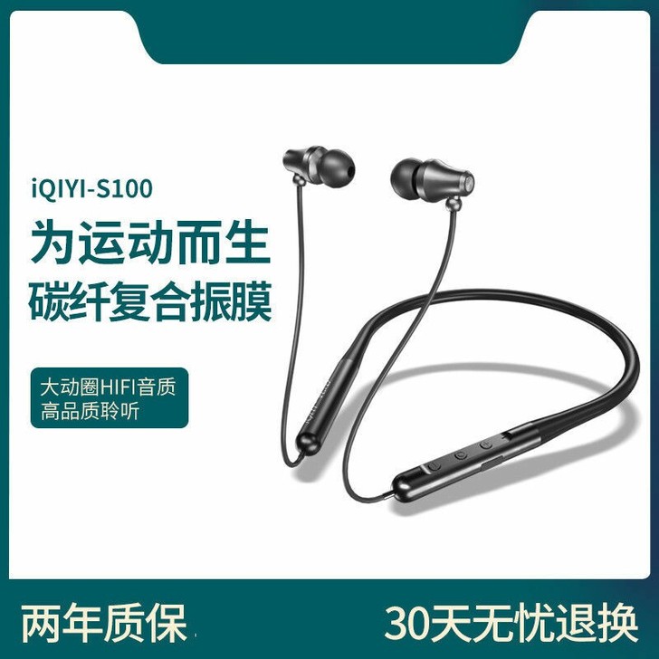 音效好，没有杂音