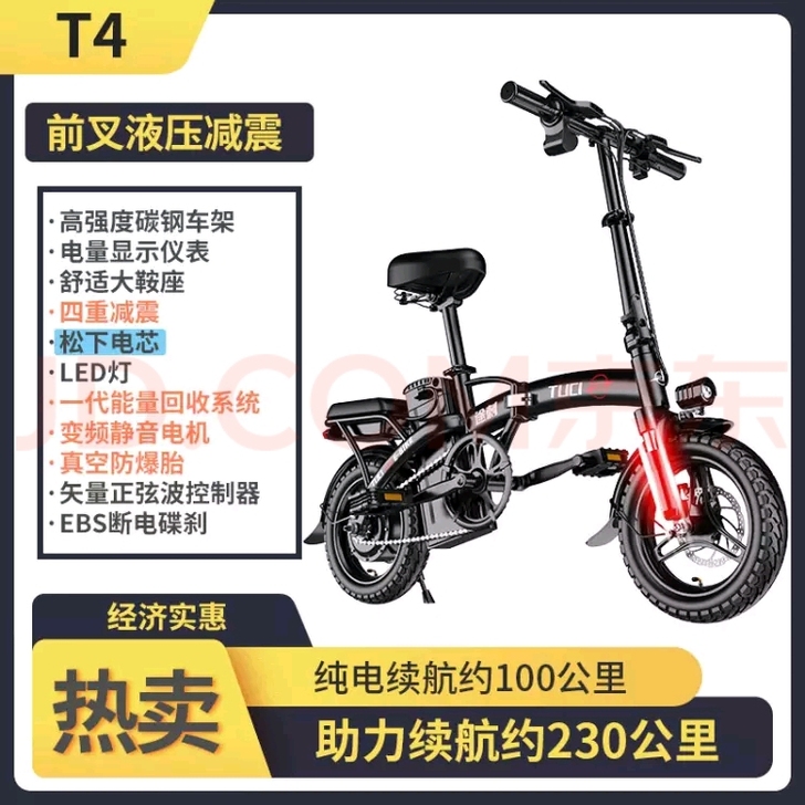 代驾电动车 7.16入手  只开了六七次 ...