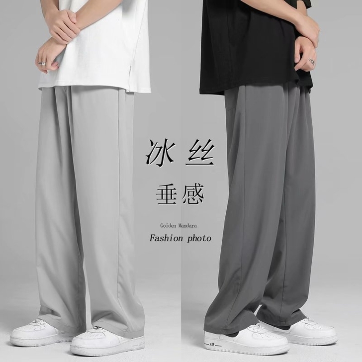 冰丝西裤裤子男夏季薄款宽松直筒阔腿休闲长裤...