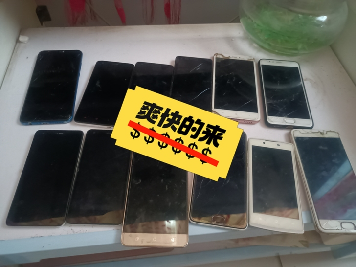 小米 魅族 酷派 oppo 50一...