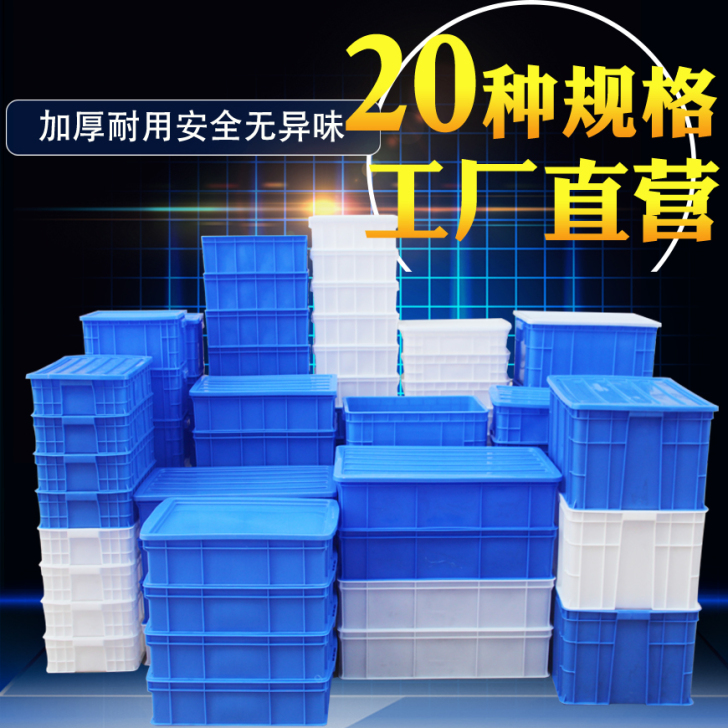 百杰（收纳整理） 零件盒