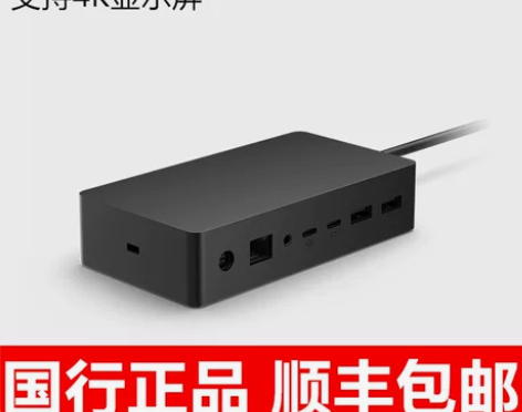 Microsoft/微软 Surface ...