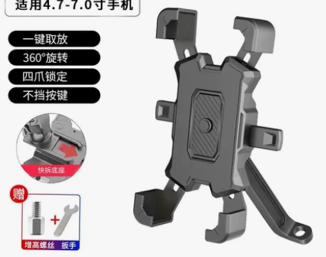 全新伤机外卖骑手电动车手机导航支架子摩托电...