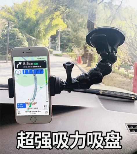 全新 车载手机导航支架吸盘式货车汽车直播运...