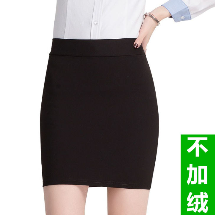 新款高腰显瘦修身黑色一步裙,