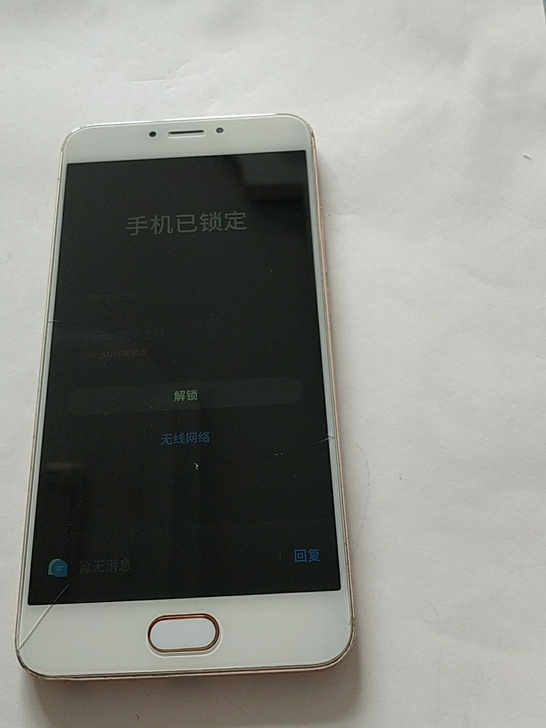 魅族MX6,系统更新的时候锁住了,3G运存...