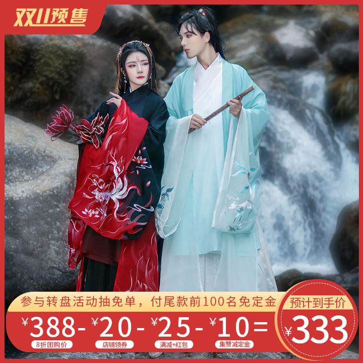 【双11团购】如梦霓裳灵狐出山汉服女大袖衫...