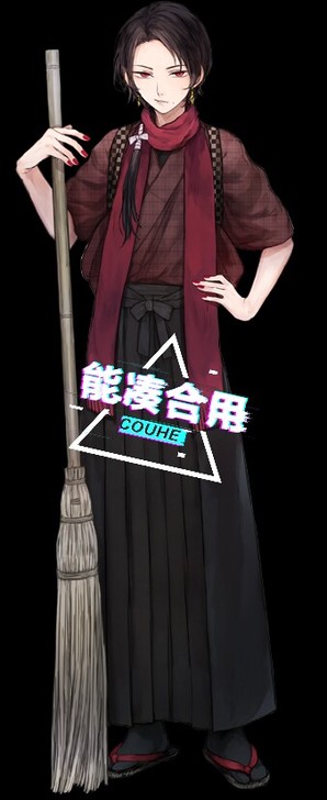 【售】可租加州清光打扫服L码      刀...