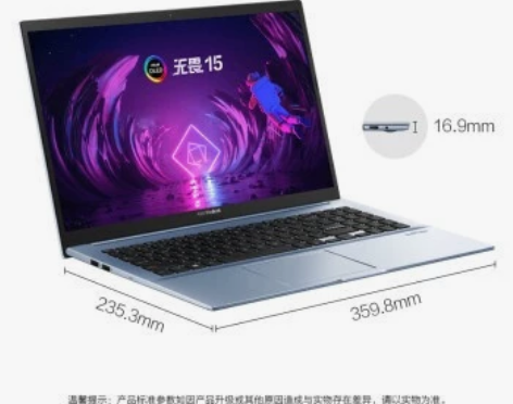 厂家直发华硕无畏15OLED轻薄商务办公学...