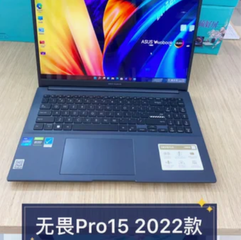 华硕 无畏Pro15 i7-12700H ...