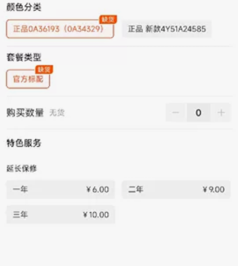 联想ThinkPad激光无线鼠标0A343...