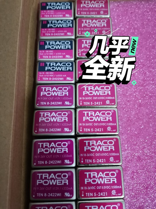 TRACO POWER  电源模块