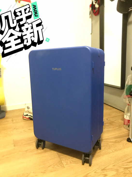 tuplus途加旅行箱 全新 24寸