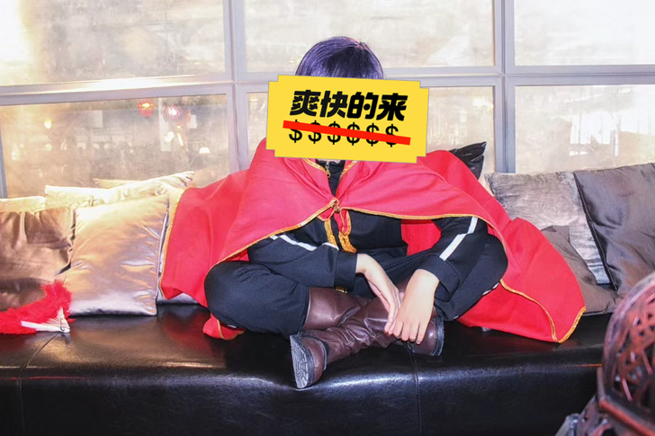 野良神夜斗cos有实物图