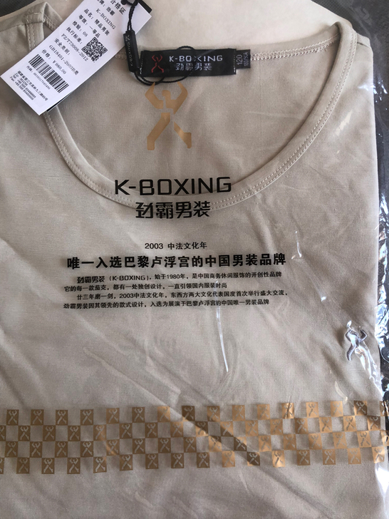劲霸t恤米色180码,175-180可穿