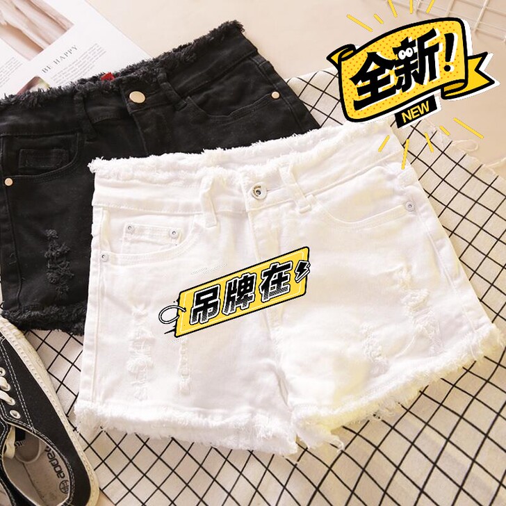 全新包邮2021年新款毛边破洞牛仔短裤女夏...