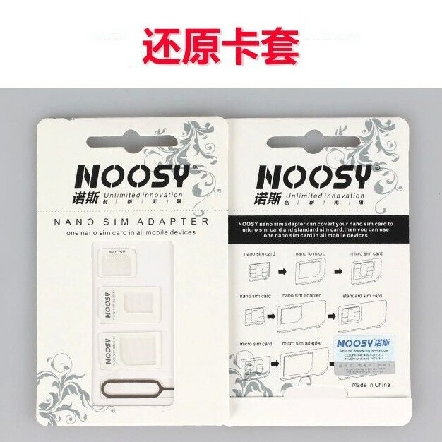 四合一套装SIM还原卡三件套手机取卡针 卡...