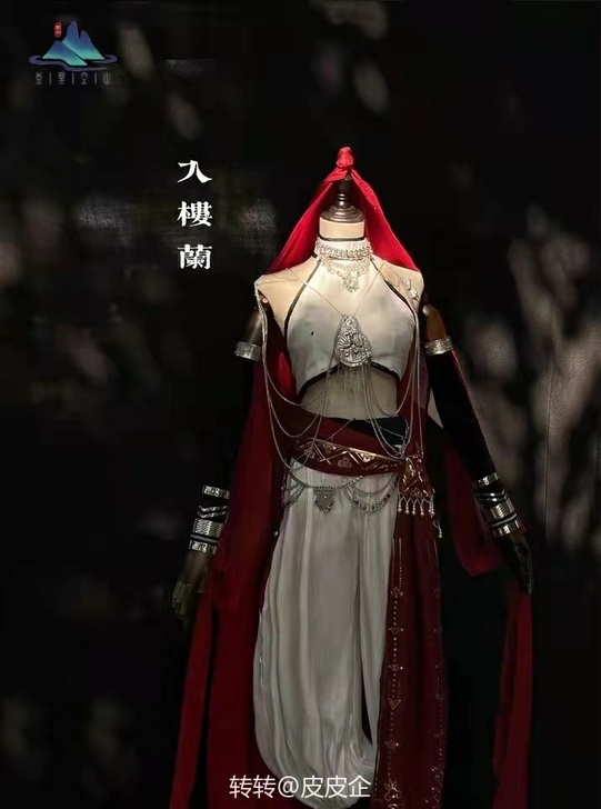 【出物】谢怜花城c服