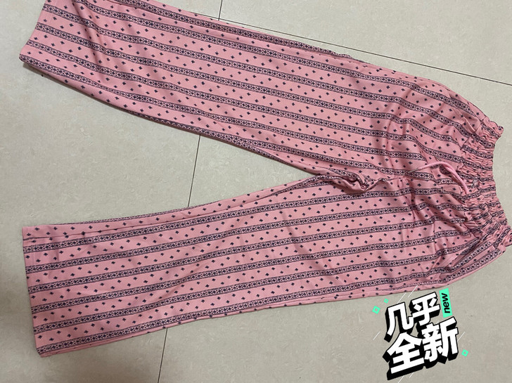 粉色冰丝裤 就穿过一次 很舒服的裤子 均码...