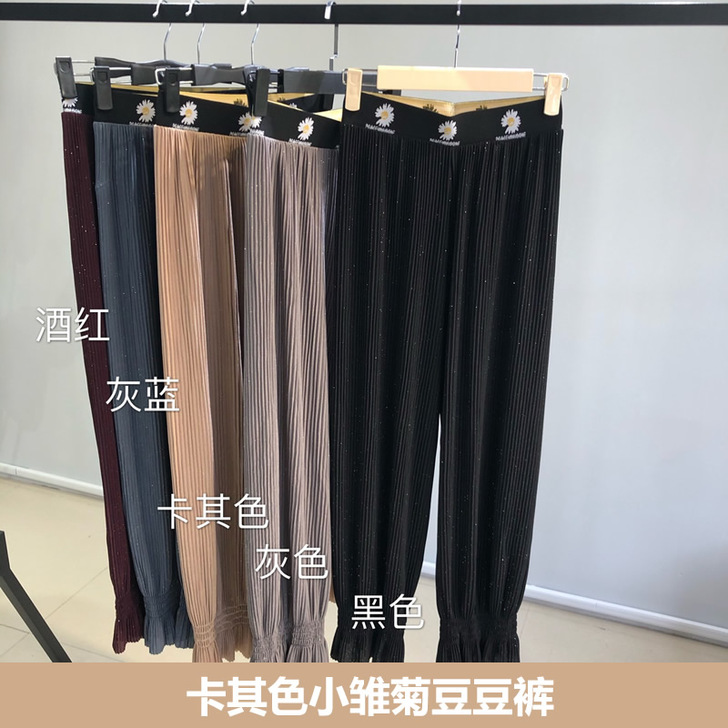 小雏菊 冰丝裤