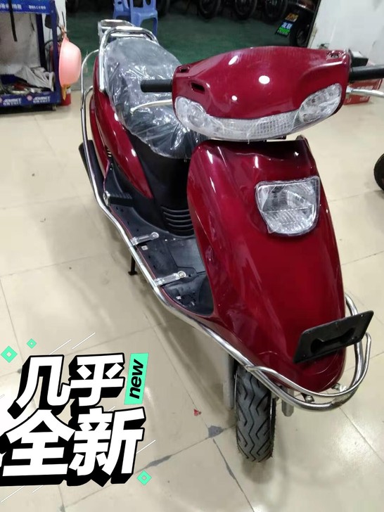 五羊大公主摩托车
