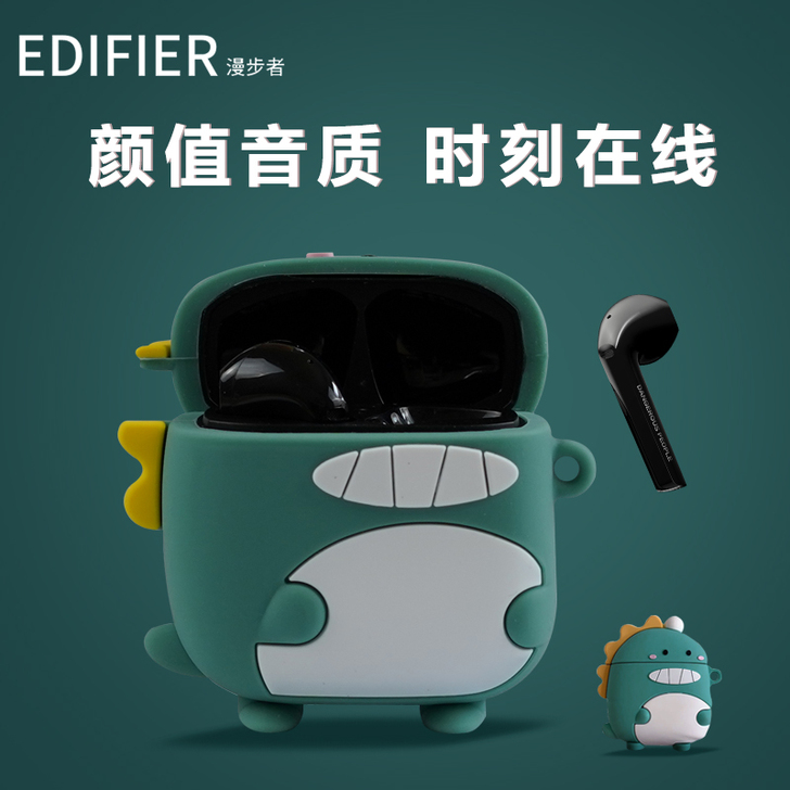 【薛之谦联名】漫步者LolliPods d...