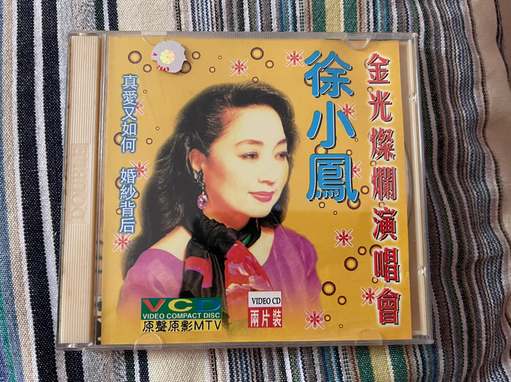 徐小凤金光灿烂演唱会VCD,双碟装,盘面干...