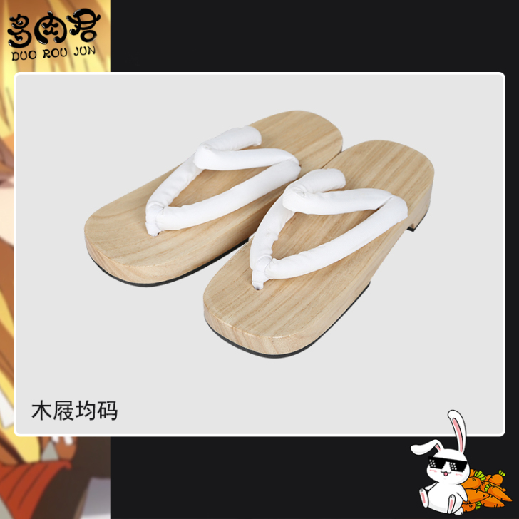 多肉君 Cosplay女装