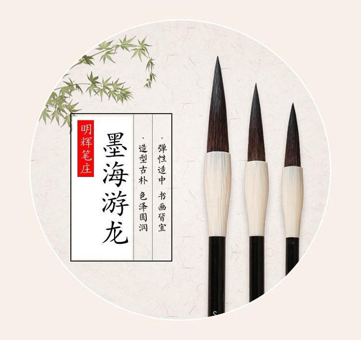 这是真正的中楷纯紫毫毛笔原价45一只，送给...