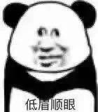 感情陪聊( 10RMB一天)为了不让家人担...