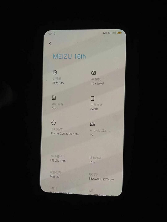 魅族16th64g成色照片有.功能全好,屏...