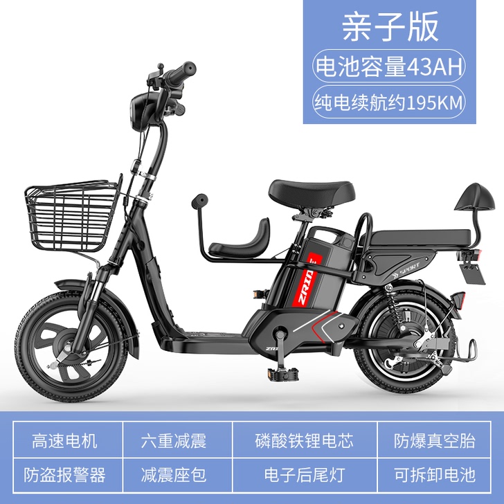 新国标电动自行车锂电池外卖电瓶车亲子代步车...