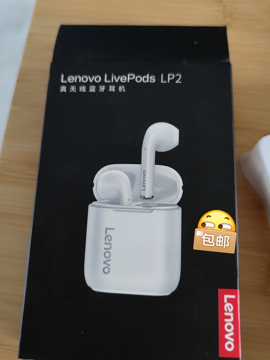 联想lp2蓝牙无线耳机，白色，升级音质，续...