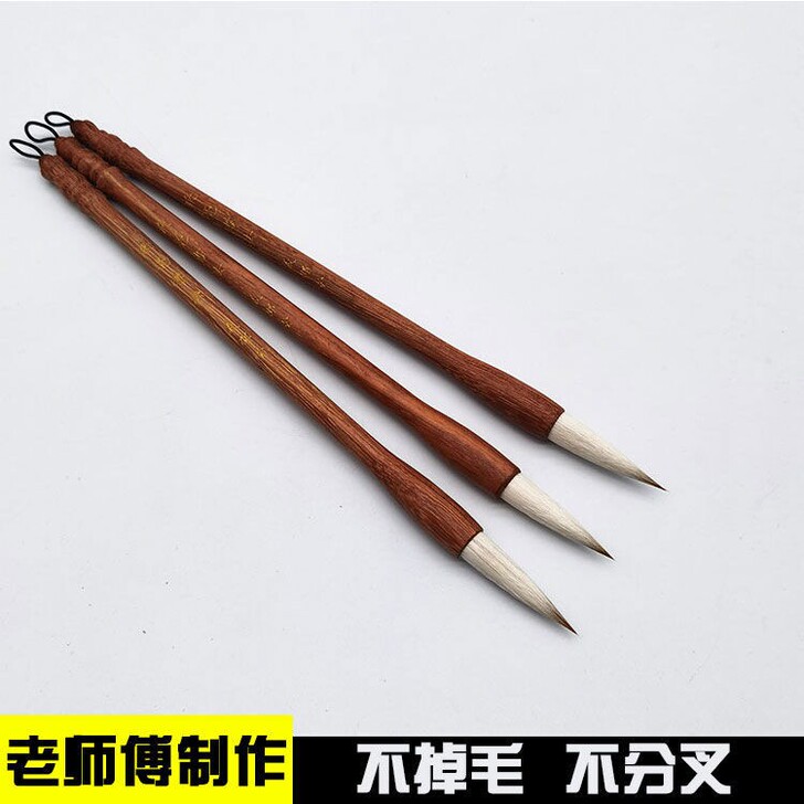 非常好写的一款毛笔 老师傅精心制作 原价4...