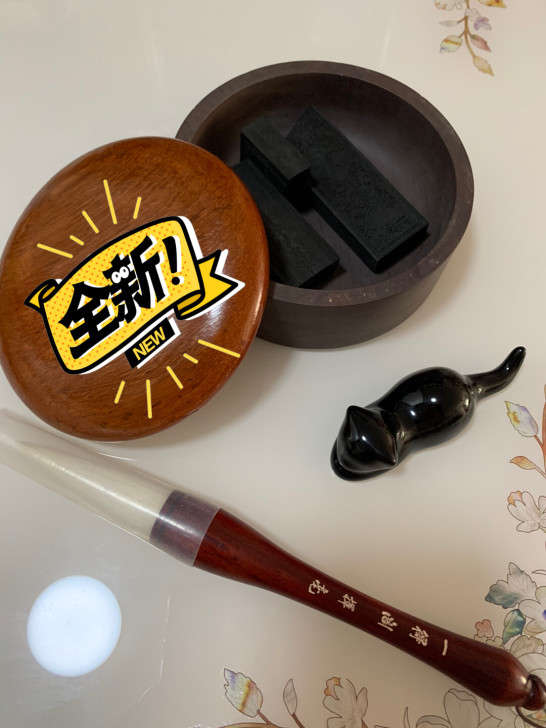 正品全新一得阁墨海原石砚台最大号5寸北京同...