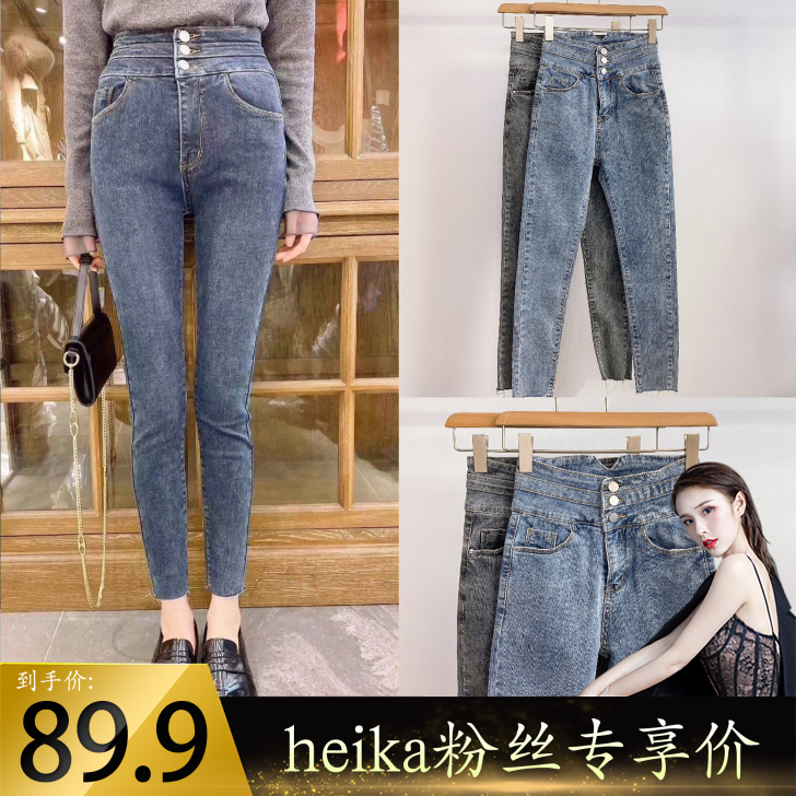 【前600名 拍下69.9元】新款韩版小脚...