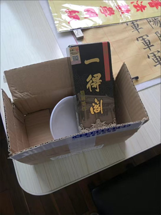 (24h发货 自用,清仓甩货)正品一得阁...