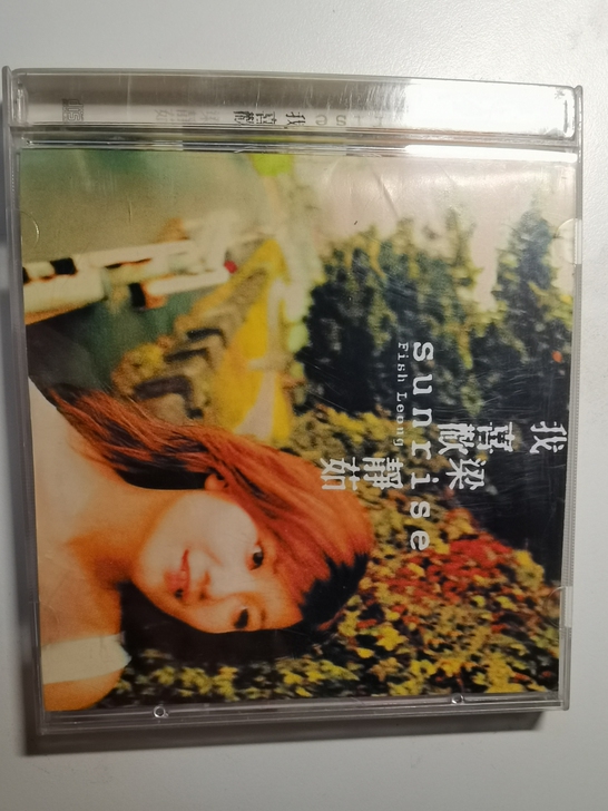 梁静茹 我喜欢, 梁静茹专辑CD