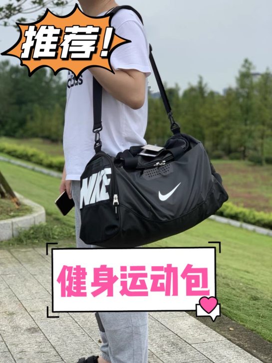 运动健身包男大容量旅行包行李单肩斜挎包瑜伽...