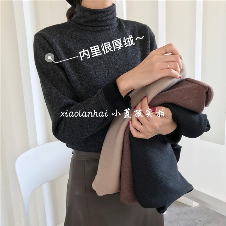 内里加绒加厚打底衫